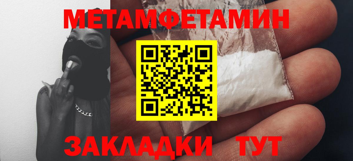 АМФ  Вход с VPN  Северск  Amphetamine Premium  АМФ 