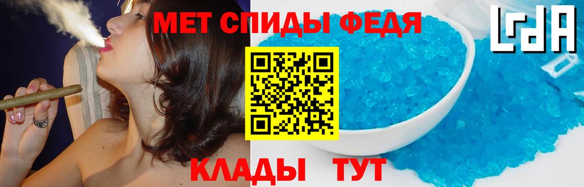 Amphetamine Розовый Северск