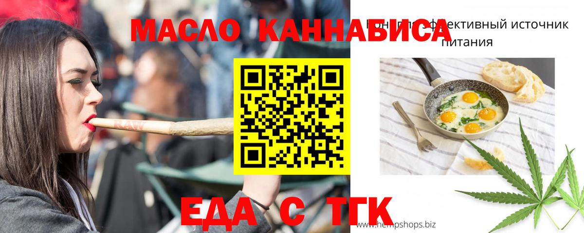 Северск  Canna-Cookies конопля  Вход с VPN 