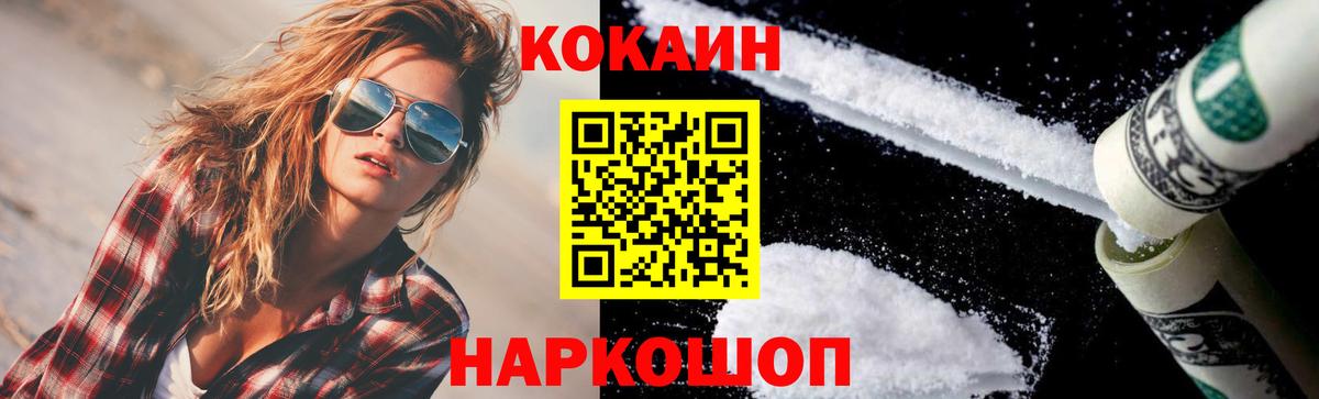 КОКАИН Боливия Северск