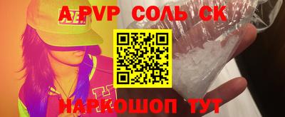 кокаин VHQ Обнинск