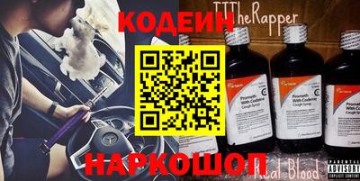 бутират Нягань