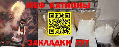 кокаин VHQ Обнинск