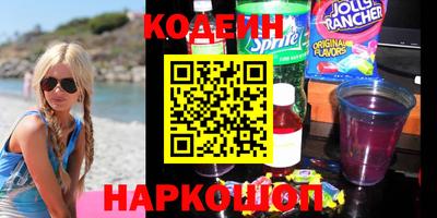 кокаин VHQ Обнинск