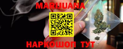 бутират Нягань
