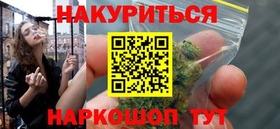 бутират Нягань