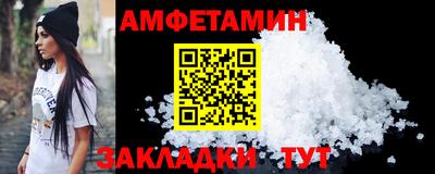 кокаин VHQ Обнинск
