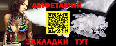 кокаин VHQ Обнинск