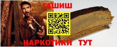 бутират Нягань