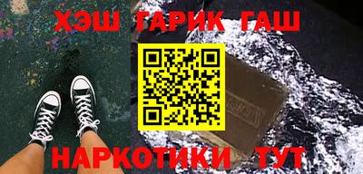 бутират Нягань