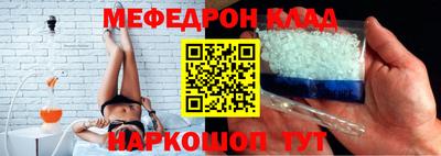 кокаин VHQ Обнинск