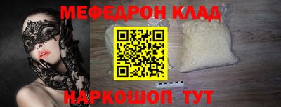 MDMA Обь