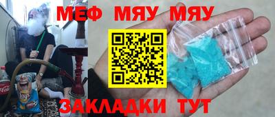 бутират Нягань