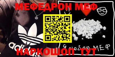 бутират Нягань