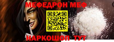 кокаин VHQ Обнинск