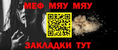 бутират Нягань