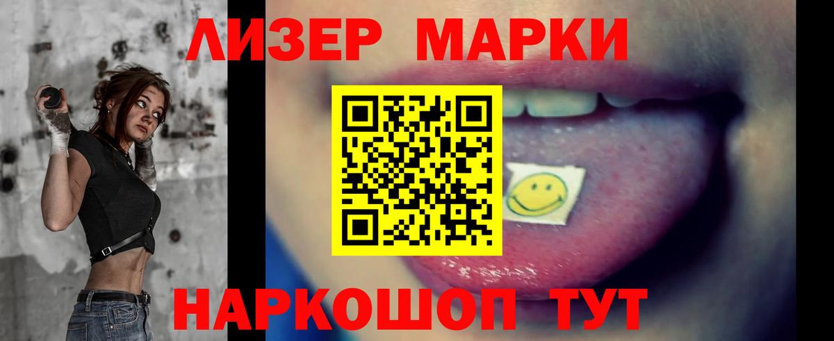 ЛСД экстази кислота  LSD-25 экстази кислота  Северск  Вход с VPN 
