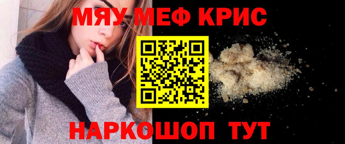 Северск  МЕФ 4 MMC  Меф  Меф  Вход с VPN 