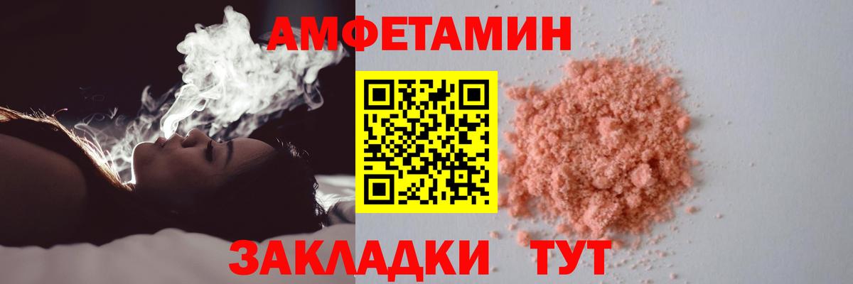 МЕТАМФЕТАМИН Декстрометамфетамин 99.9%  МЕТАМФЕТАМИН Декстрометамфетамин 99.9%  Северск  Вход с VPN 