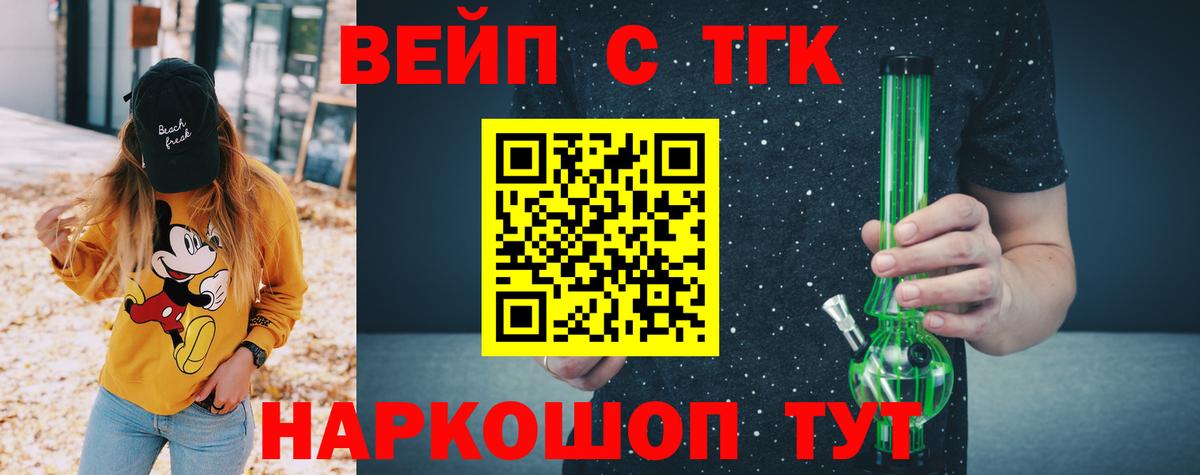 Северск  где продают   Вход с VPN  ТГК Wax 